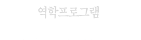 �������α׷�